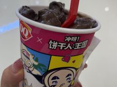 -DQ·蛋糕·冰淇淋(万象城店)