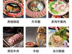 -蜀大侠火锅(森兰花园城店)