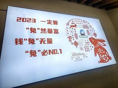 -鑫记婆婆兔·兔头(春熙店)