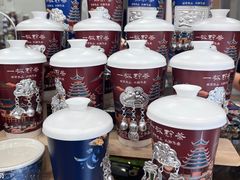 -一杯黔茶(西江千户苗寨古街店)