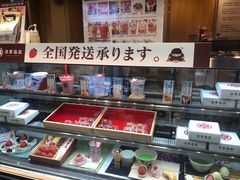 -浅草莓座(あさくさいちござ)