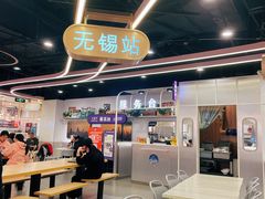 -大食代美食广场(月星环球港店)