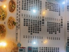 -深仔记正宗云吞面(尖沙咀店)