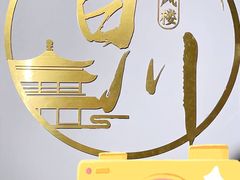 -百川·追风楼沉浸式剧本杀