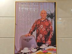 大堂-肥佬椰子鸡(文锦渡店)