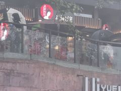-茶颜悦色(岳麓山顶店)