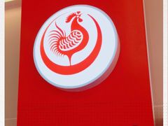 -振鼎鸡(天钥桥路店)