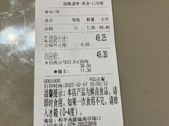 -蒋鹅儿·非物质文化遗产(城南店)