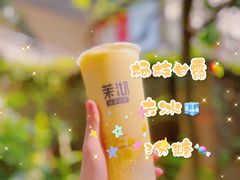 -茉沏(光启城店)