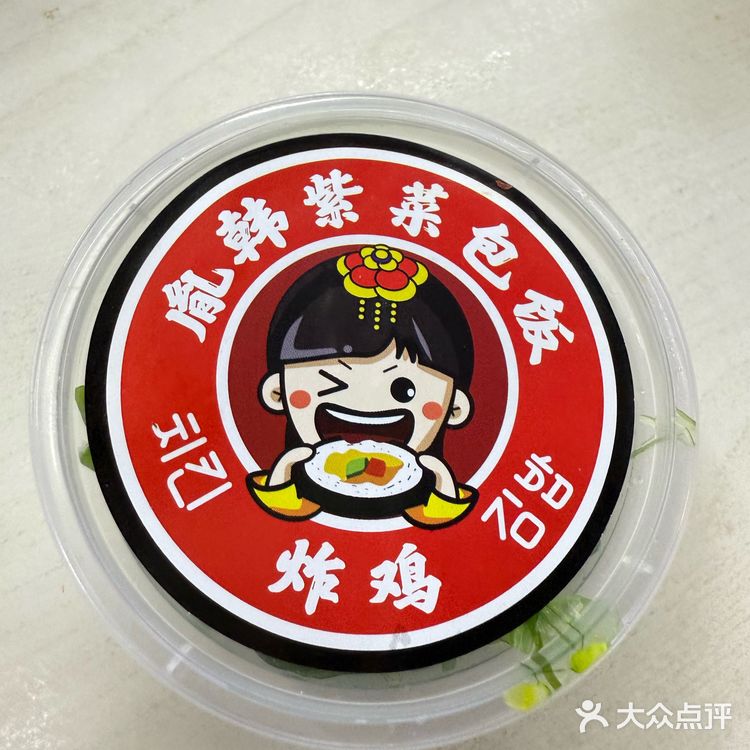 🙋🏻‍♀️胤韩紫菜包饭富卓店