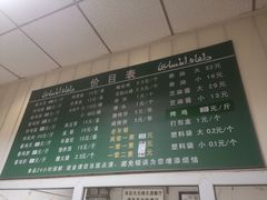 -大益烤鸡