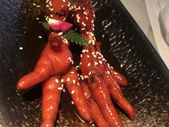相公鸡爪-枚青·临安酒肆(腾飞大厦店)