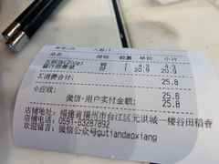 -谷田稻香·砂锅菜(元洪店)