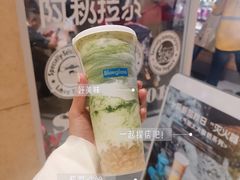 -Blueglass酸奶(华贸购物中心店)