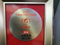 -冯姐生蚝(迎宾广场店)