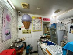 -成裕雪糕店(士多店)