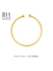 -周生生Chow Sang Sang(苏州美罗高新店)