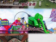 -聚福山莊·寻味顺德(北滘店)