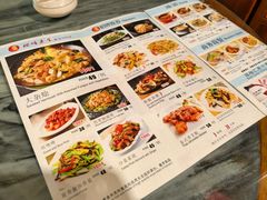 -松峰素食