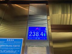 -中央电视塔旋转餐厅