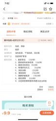 -痘院士专业祛痘皮肤管理