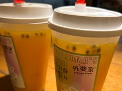 -金牌外婆家(苏州中心店)