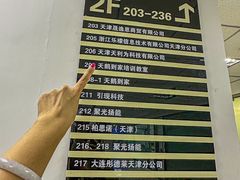 -天鹅到家·保姆月嫂育儿嫂(南开店)
