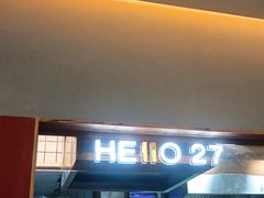 -HELLO 27 意面·沙拉·帕尼尼