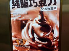 -枣呀呀仙枣糕(深圳前海壹方城店)