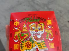 -塔斯汀·中国汉堡(明州路店)