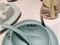 -米多分·越南小馆(南海万科广场店)