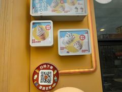 -麦当劳(成都时代奥特莱斯店)