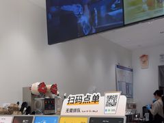 -KOI Thé(厦门国贸广场店)