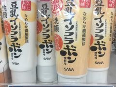 -大国药妆(NEW心斎橋店)