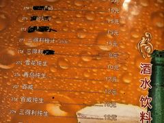 -湘里人家土菜馆