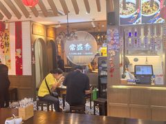-常盛香生煎·酸辣汤.无锡老字号玉兰饼(新生路店)