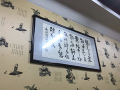 -协和菜馆(凤凰街店)