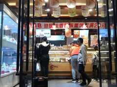 门面-糕材生•糕点•生日蛋糕(兴华街店)
