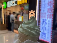 阳光玫瑰青提小圆筒-德克士(场中路店)