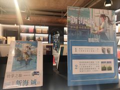 -C Cafe(朵云书院·戏剧店)