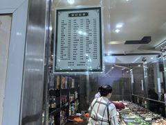 -杨记拉面总店