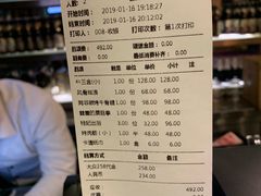 账单-烛影拾光观景餐厅·创意菜·摄影·小提琴(大唐不夜城店)