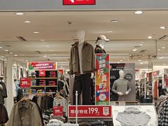 -优衣库(北京首开福茂宋家庄购物中心店)