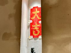 -小团圆糖水铺(襄阳南路店)