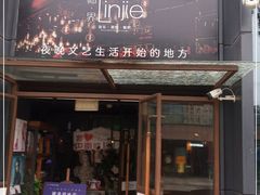 门面-临界音乐酒馆·小龙虾·江湖菜(华熙LIVE·鱼洞店)