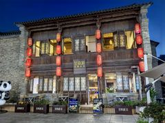 -芸南道·过桥米线(昆明老街旗舰店)