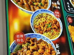 -好面道大肠面(中华路店)