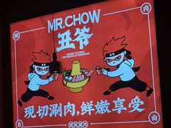 -美罗城
