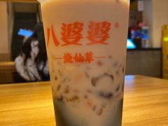 -八婆婆烧仙草(曾厝垵店)