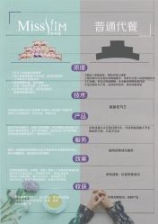 -安吉拉青春化管理中心